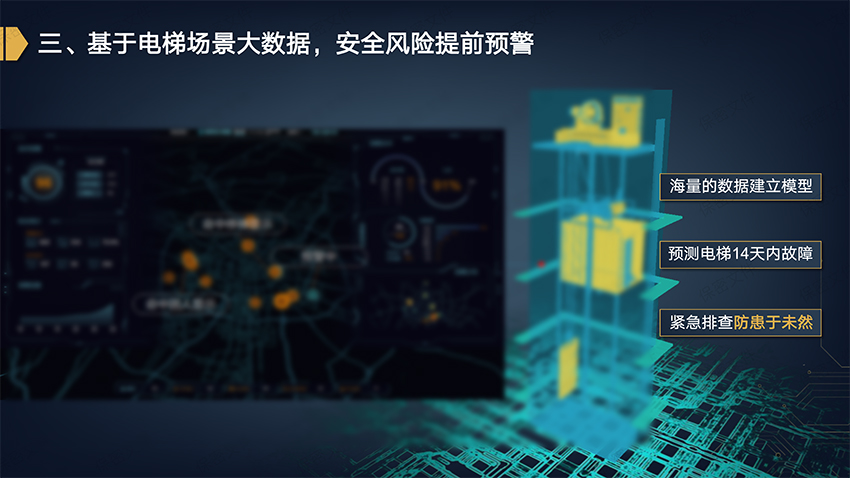 四川鑫鴻萬(wàn)通科技有限公司|無(wú)感支付|智慧停車系統(tǒng)