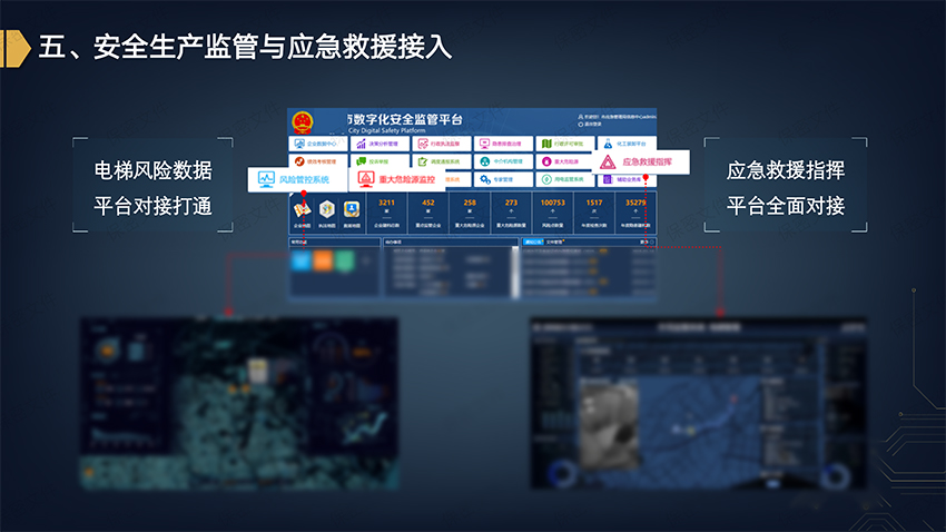 四川鑫鴻萬(wàn)通科技有限公司|無(wú)感支付|智慧停車系統(tǒng)