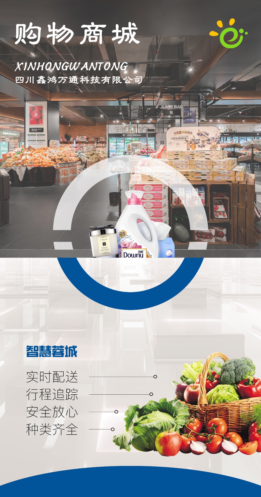 四川鑫鴻萬(wàn)通科技有限公司|無(wú)感支付|智慧停車系統(tǒng)